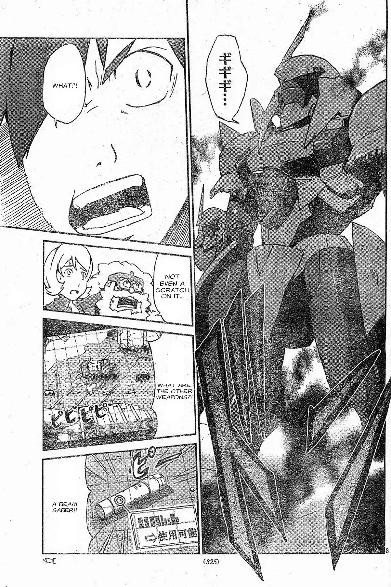 Kidou Senshi Gundam Age Chapter 2 7